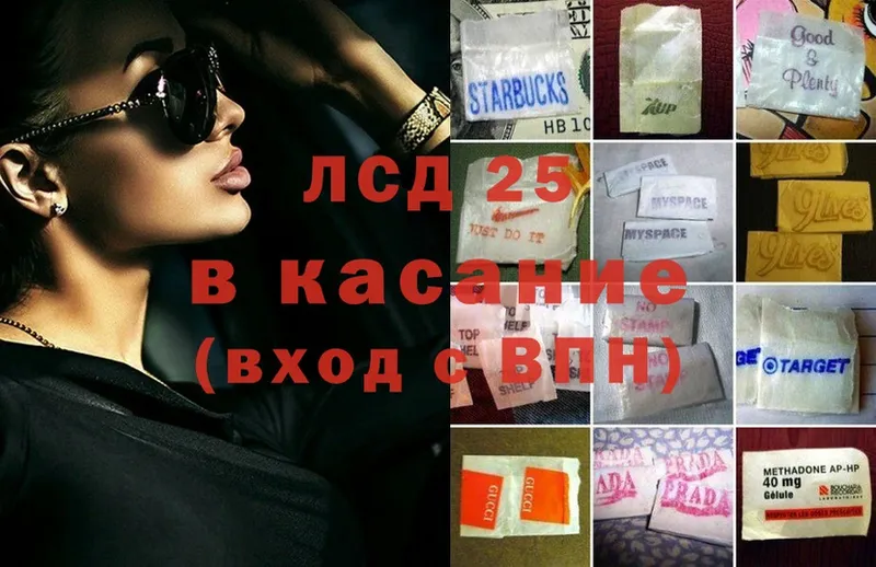 Лсд 25 экстази ecstasy  кракен сайт  Емва 